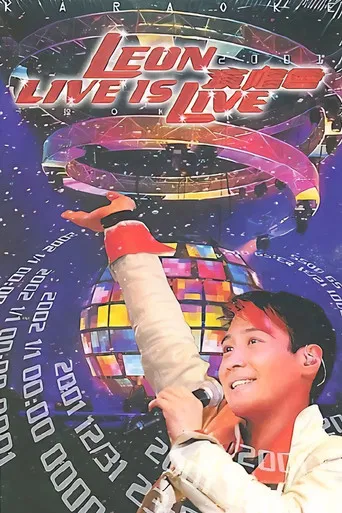 Leon Live is Live 演唱會 poster