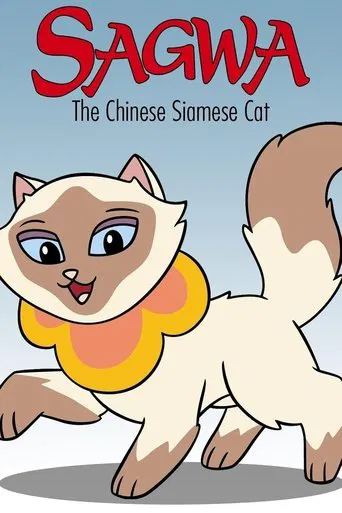 Sagwa The Chinese Siamese Cat poster