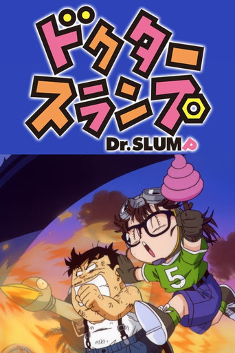 Dr. Slump: Robot Showdown! Dr. Mashirito Appears / A Kiin Win! Penguin Grand Prix poster