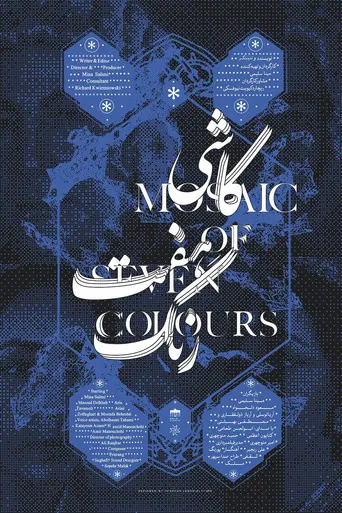 Mosaic of Seven Colours poster
