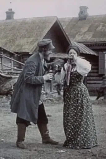 The Dashing Merchant poster