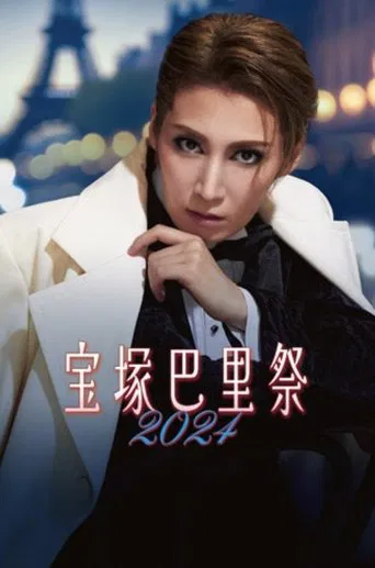 Takarazuka Paris Festival 2024 poster