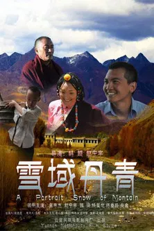 A Potrait Snow of Montain poster