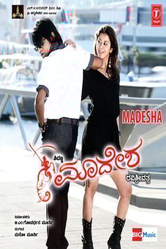 Madesha poster