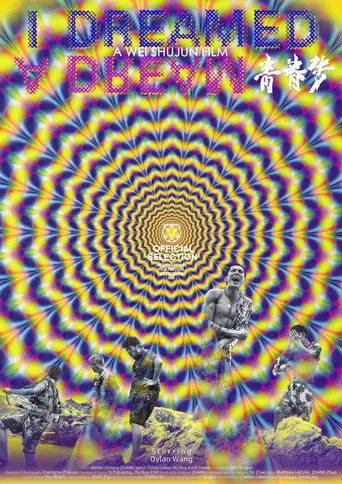 I Dreamed a Dream poster