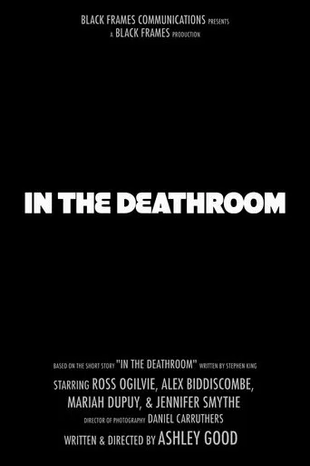 In the Deathroom poster
