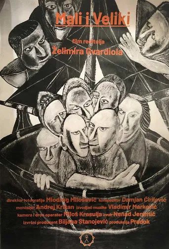 Small and Big poster