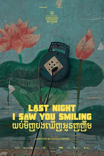 Last Night I Saw You Smiling poster