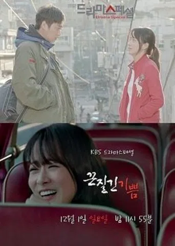 Outlasting Happiness poster