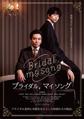 Bridal, my Song poster
