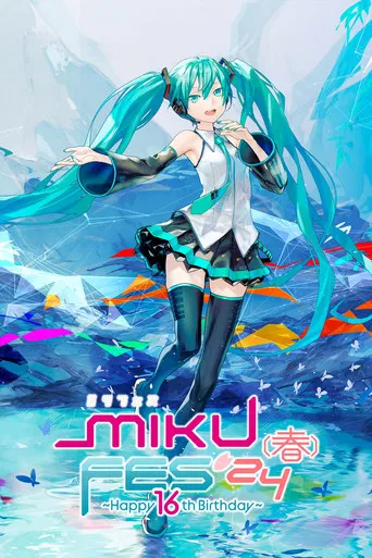 Hatsune Miku MIKU FES’24（春）～Happy 16th Birthday～ poster
