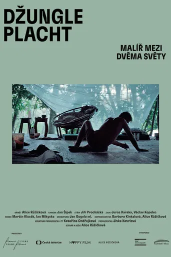 Jungle/Placht poster