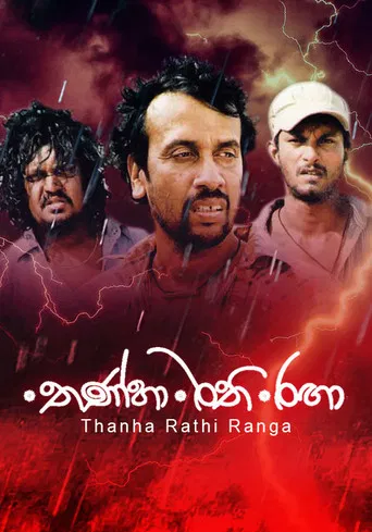Thanha Rathi Ranga poster