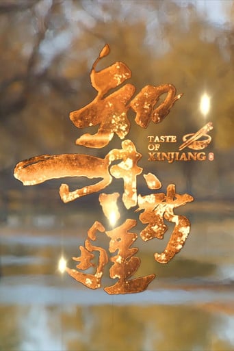 Taste of Xinjiang poster
