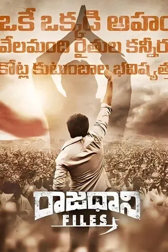 Raajadhani Files poster