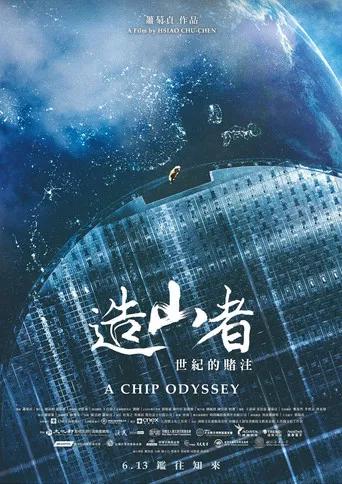 A Chip Odyssey poster