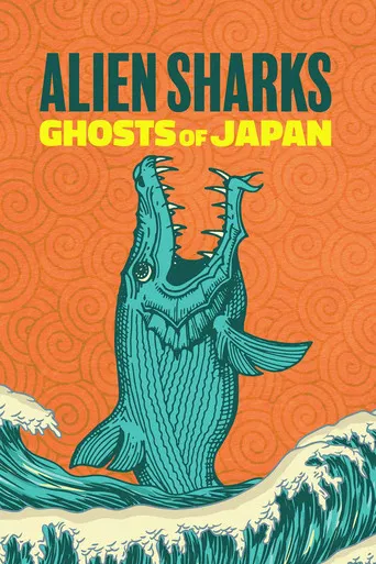 Alien Sharks: Ghosts of Japan poster