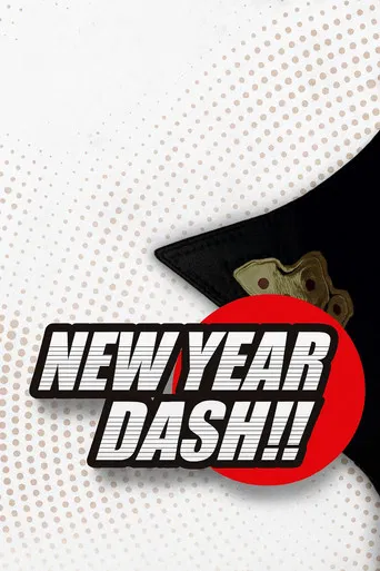 NJPW New Year Dash !! 2019 poster