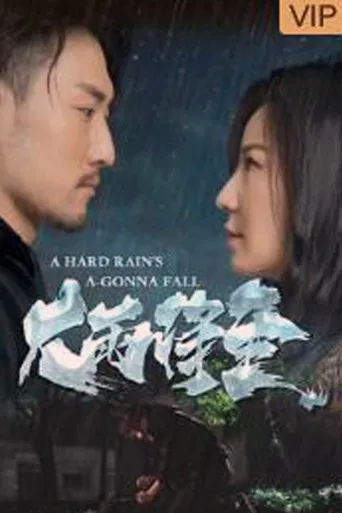 A Hard Rain's A-Gonna Fall poster