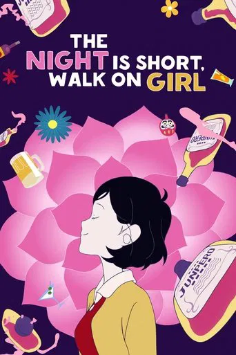 Night Is Short, Walk On Girl poster