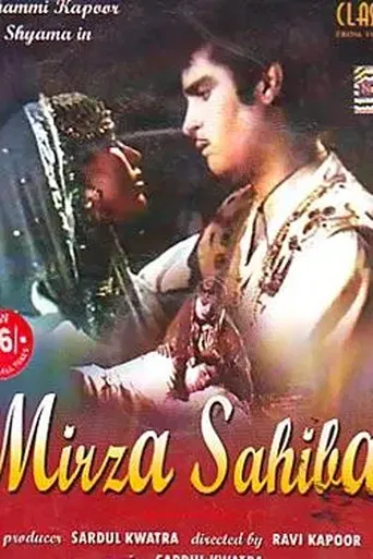 Mirza Sahiban poster