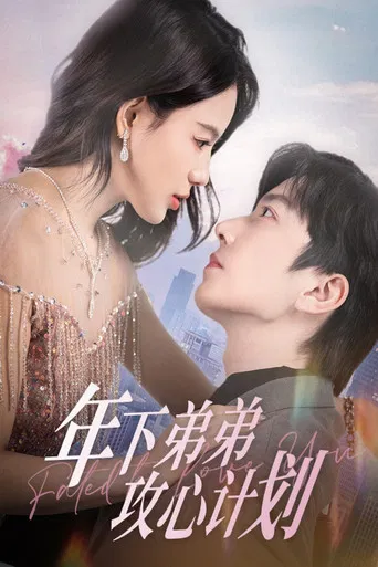 Fated to Love You poster