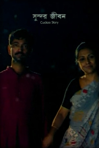 Shundar Jeebon poster