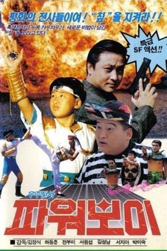 Space Warrior Power Boy poster