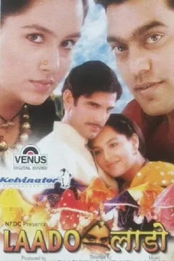 Laado poster