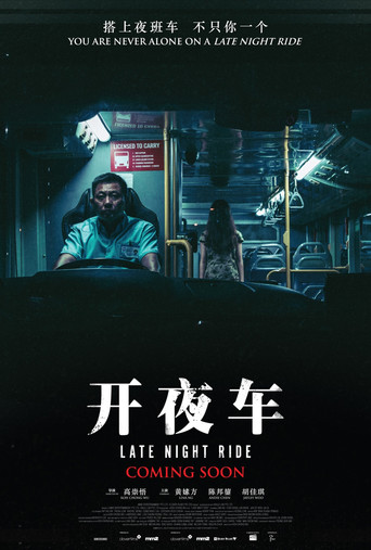 Late Night Ride poster