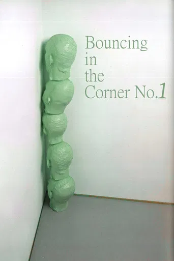 Bouncing in the Corner No. 1 poster