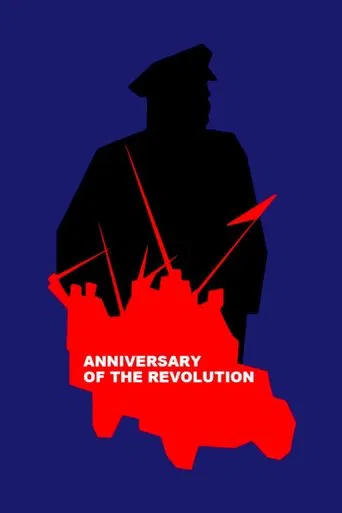 Anniversary of the Revolution poster