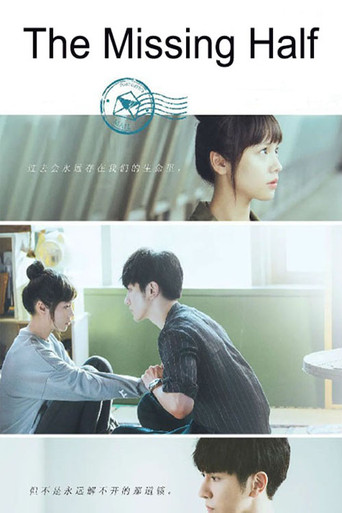 The Missing Half poster