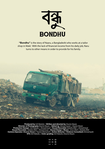 Bondhu poster