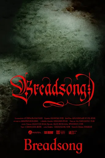 Breadsong poster