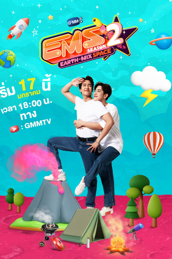 E.M.S Earth - Mix Space poster