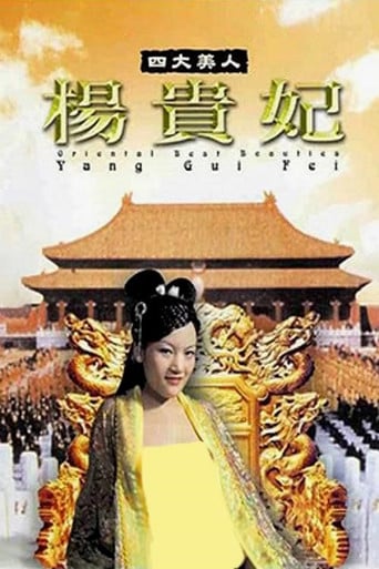 Oriental Best Beauties - Yang Gui Fei poster