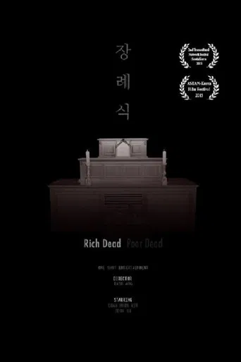 Rich Dead Poor Dead poster