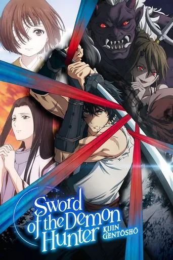 Sword of the Demon Hunter poster