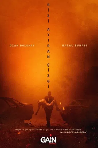 Line That Separates Us poster