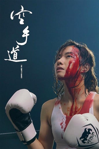 The Empty Hands poster