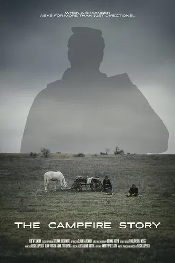 The Campfire Story poster