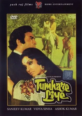 Tumhare Liye poster