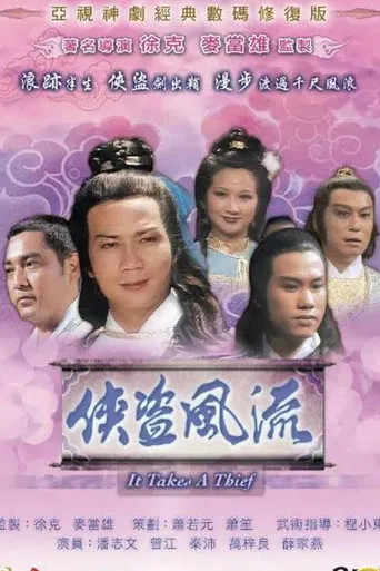 It Takes a Thief poster