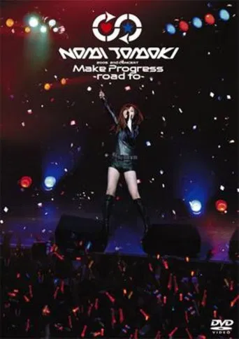 NAMI TAMAKI 2nd CONCERT Make Progress ~road to~ poster