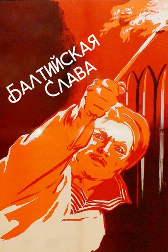 Baltic Glory poster