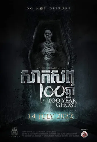 The 100 Year Ghost poster