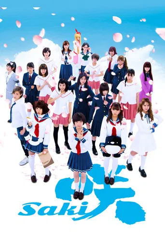 Saki poster