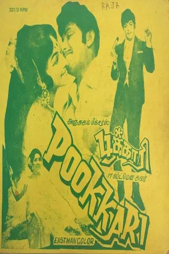 Pookkari poster