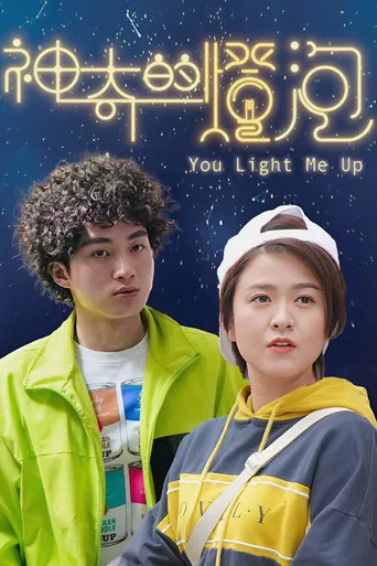 You Light Me Up poster